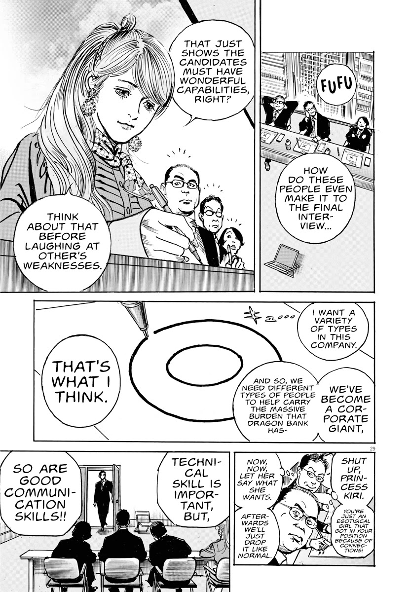 $1,000,000,000,000 Game Chapter 1 - Page 27