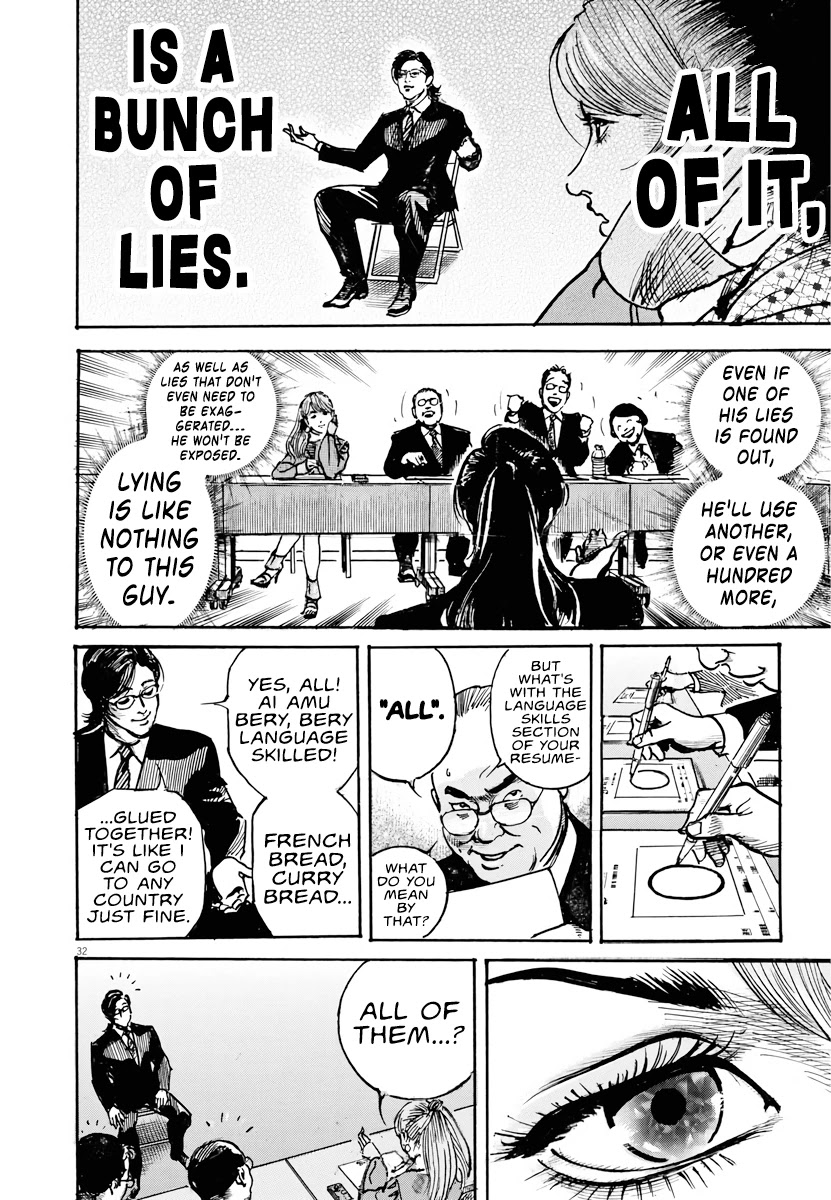 $1,000,000,000,000 Game Chapter 1 - Page 30