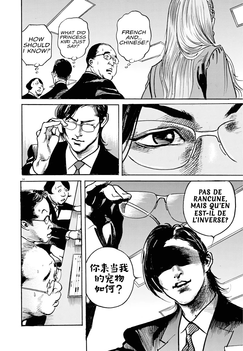 $1,000,000,000,000 Game Chapter 1 - Page 32