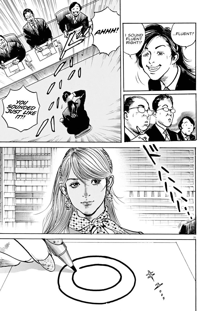 $1,000,000,000,000 Game Chapter 1 - Page 33