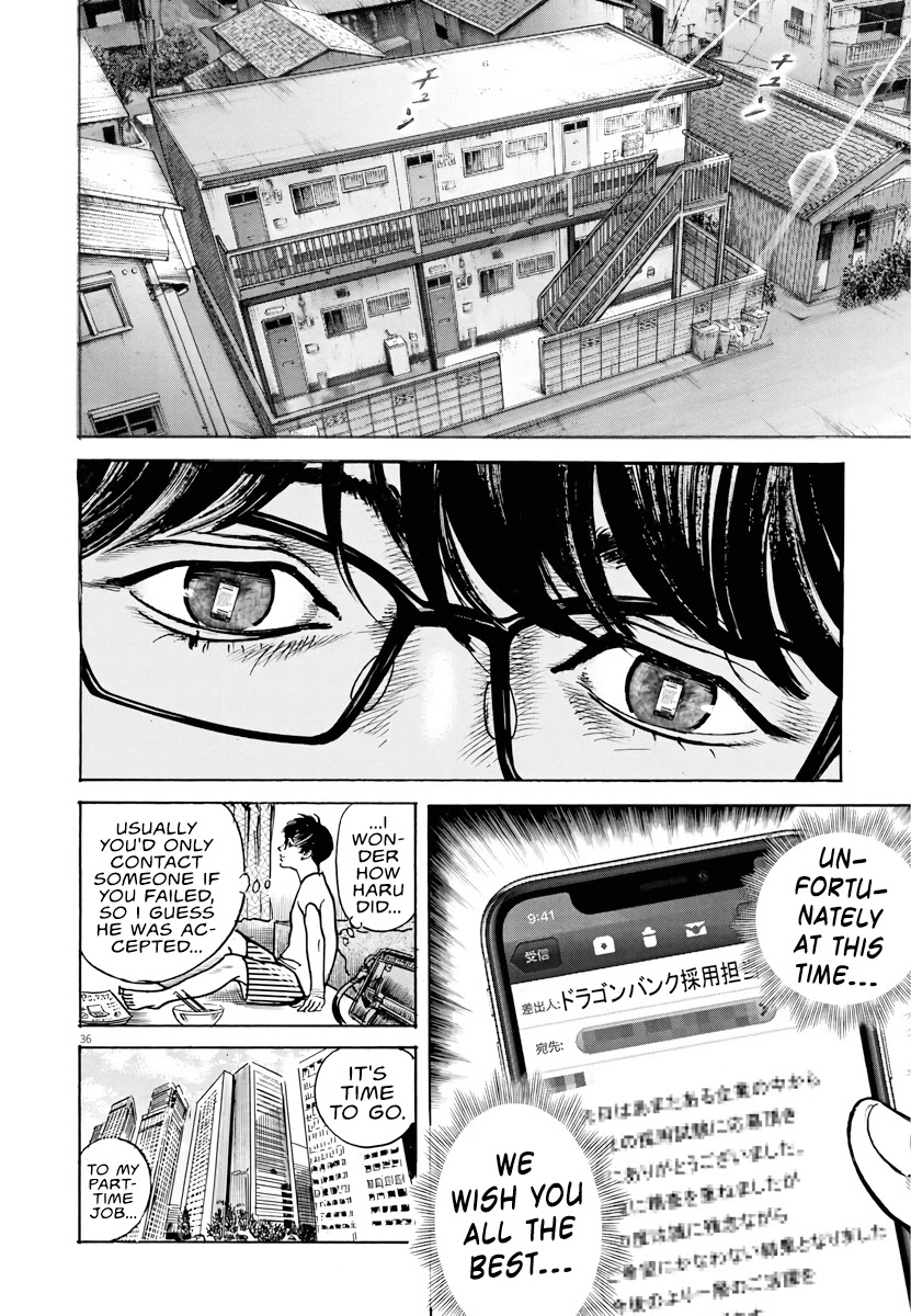 $1,000,000,000,000 Game Chapter 1 - Page 34