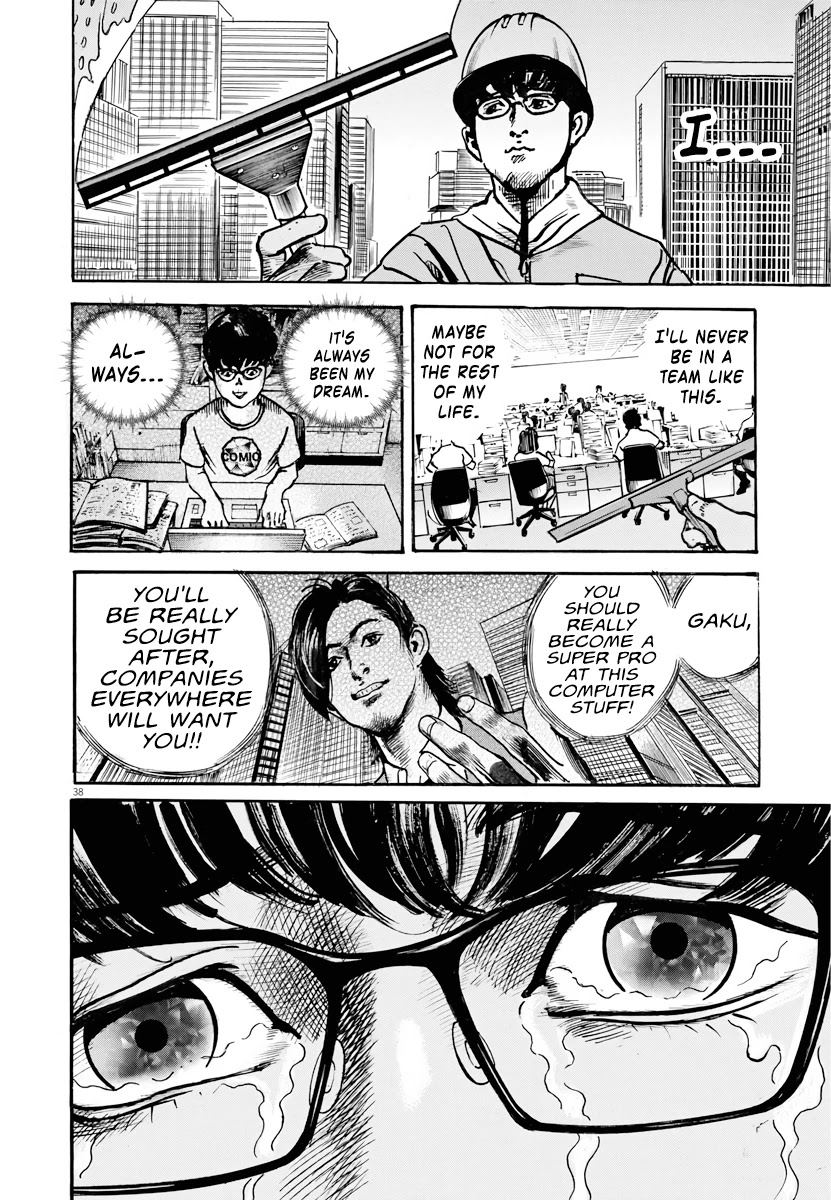 $1,000,000,000,000 Game Chapter 1 - Page 36