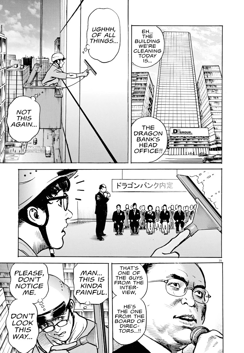 $1,000,000,000,000 Game Chapter 1 - Page 37