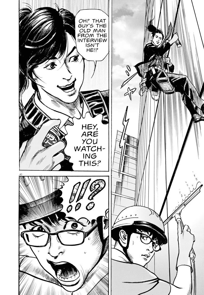 $1,000,000,000,000 Game Chapter 1 - Page 38