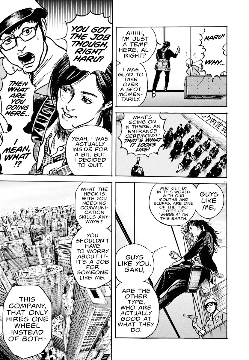 $1,000,000,000,000 Game Chapter 1 - Page 39