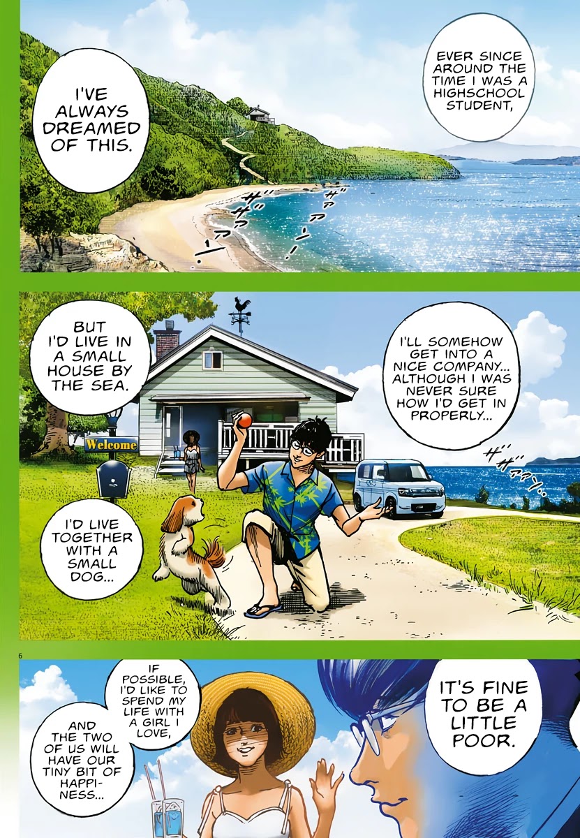 $1,000,000,000,000 Game Chapter 1 - Page 5