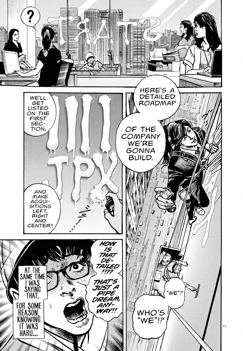 $1,000,000,000,000 Game Chapter 1 - Page 41