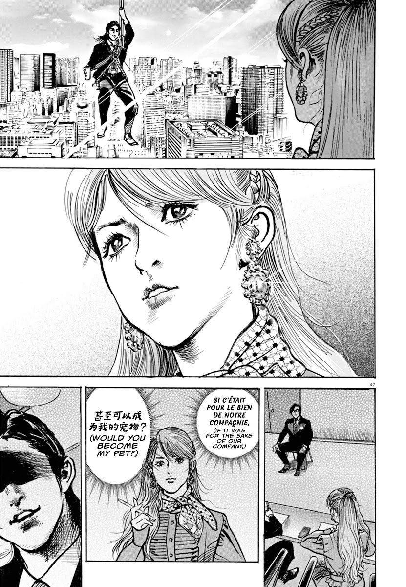 $1,000,000,000,000 Game Chapter 1 - Page 44