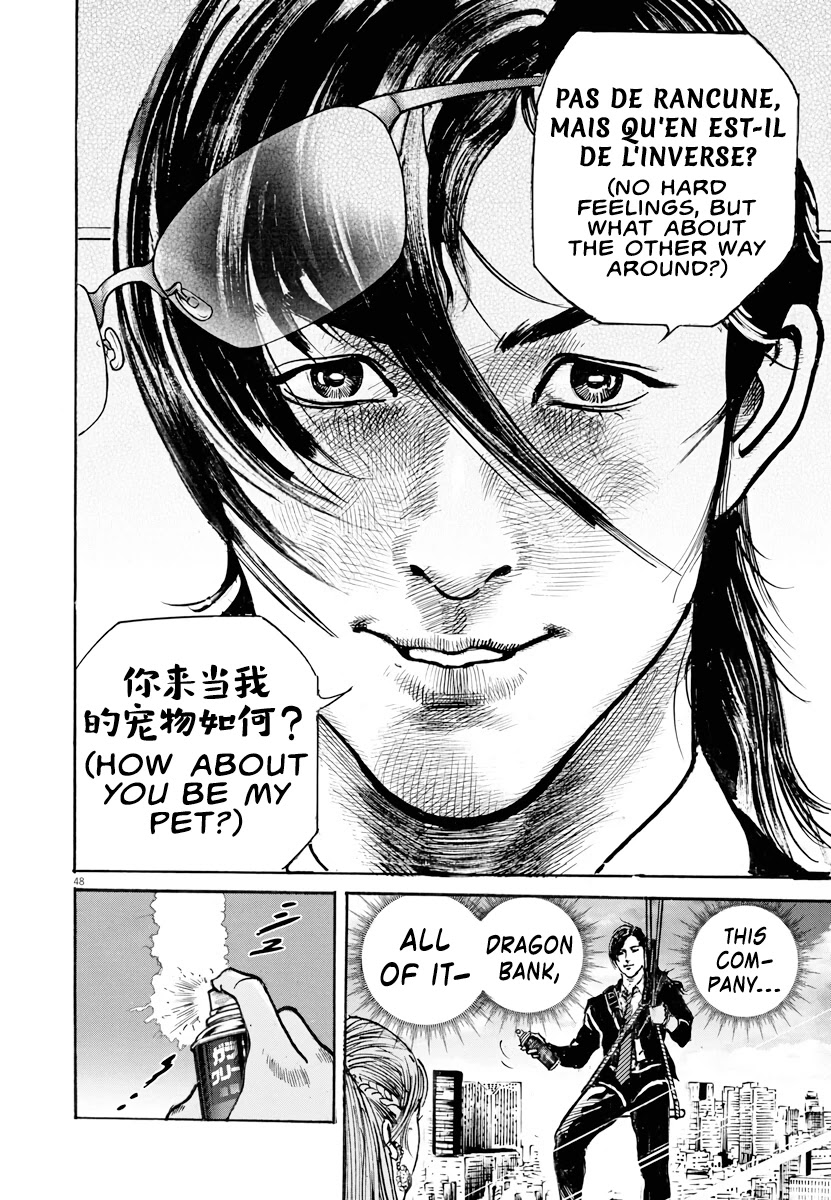 $1,000,000,000,000 Game Chapter 1 - Page 45