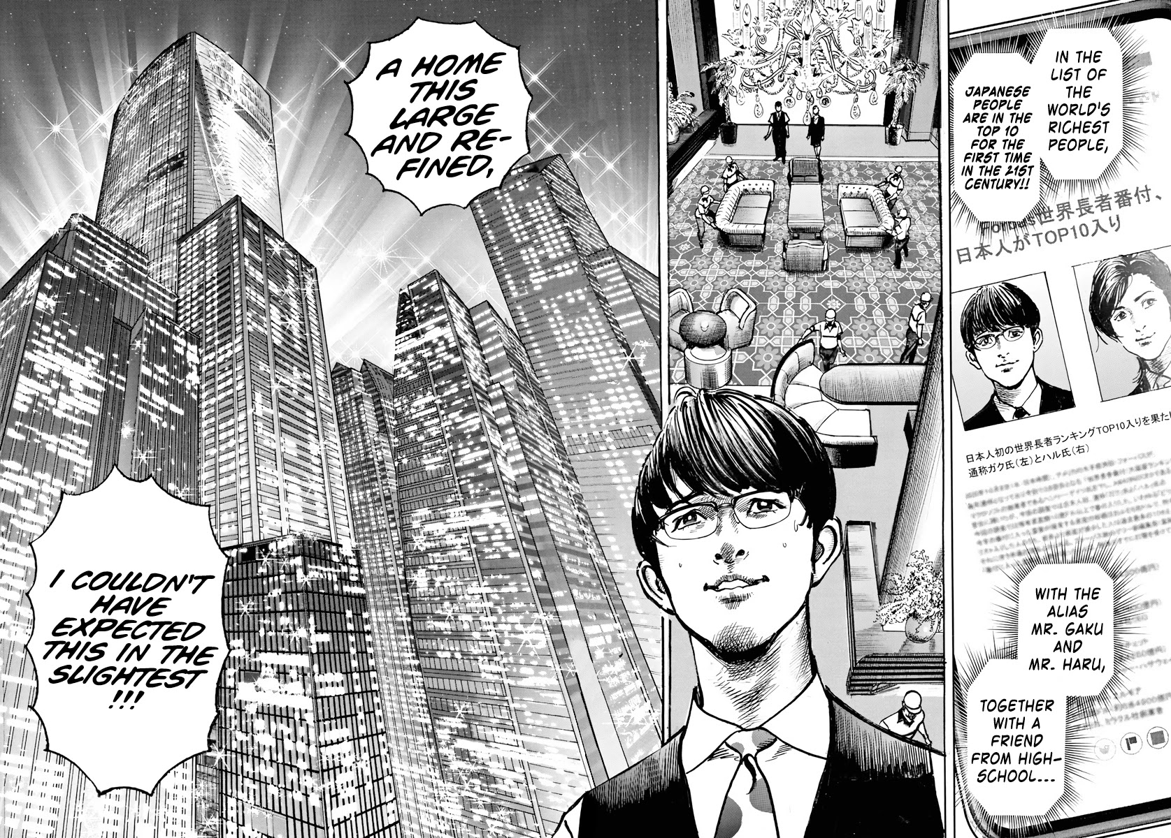 $1,000,000,000,000 Game Chapter 1 - Page 7