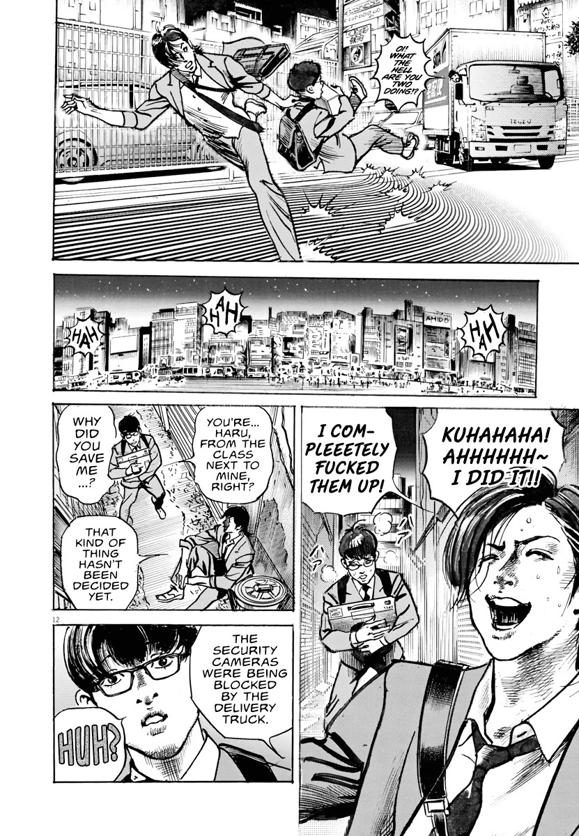 $1,000,000,000,000 Game Chapter 1 - Page 10