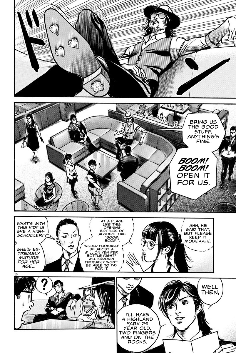 $1,000,000,000,000 Game Chapter 10 - Page 11