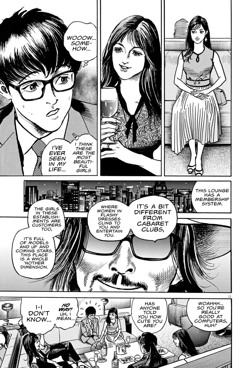 $1,000,000,000,000 Game Chapter 10 - Page 12