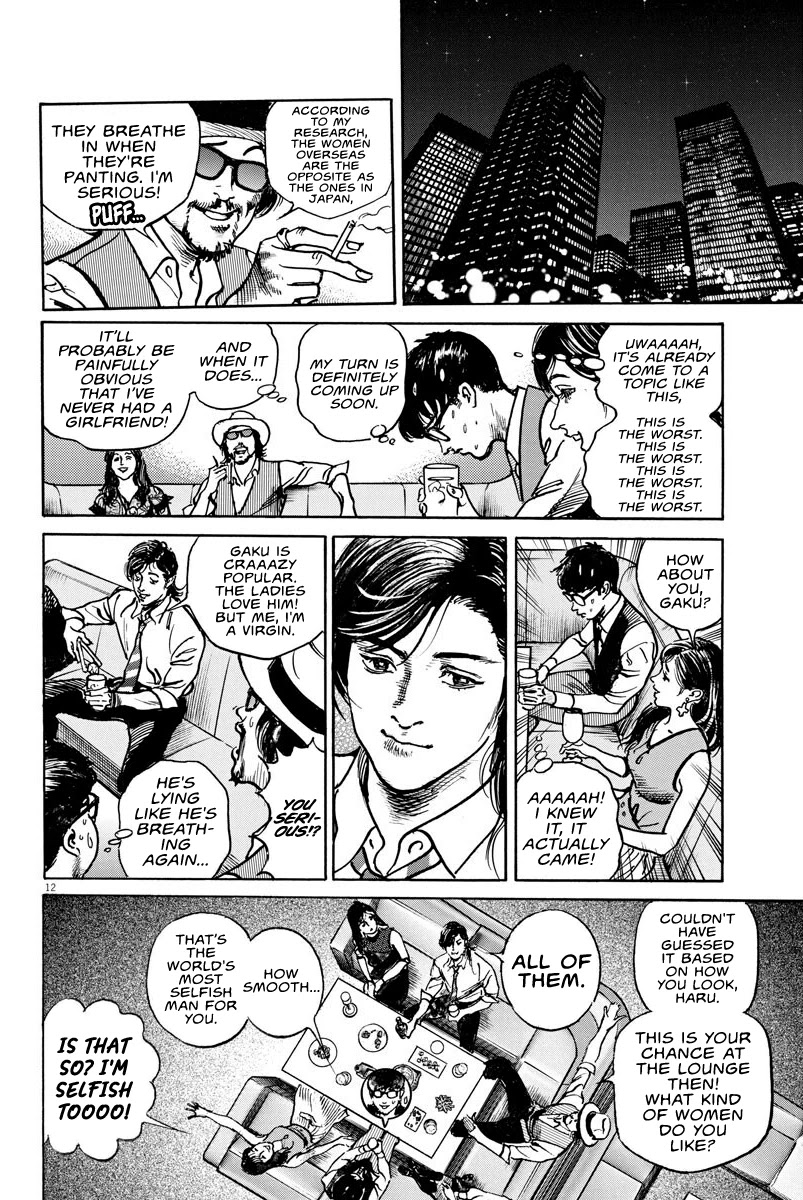 $1,000,000,000,000 Game Chapter 10 - Page 13