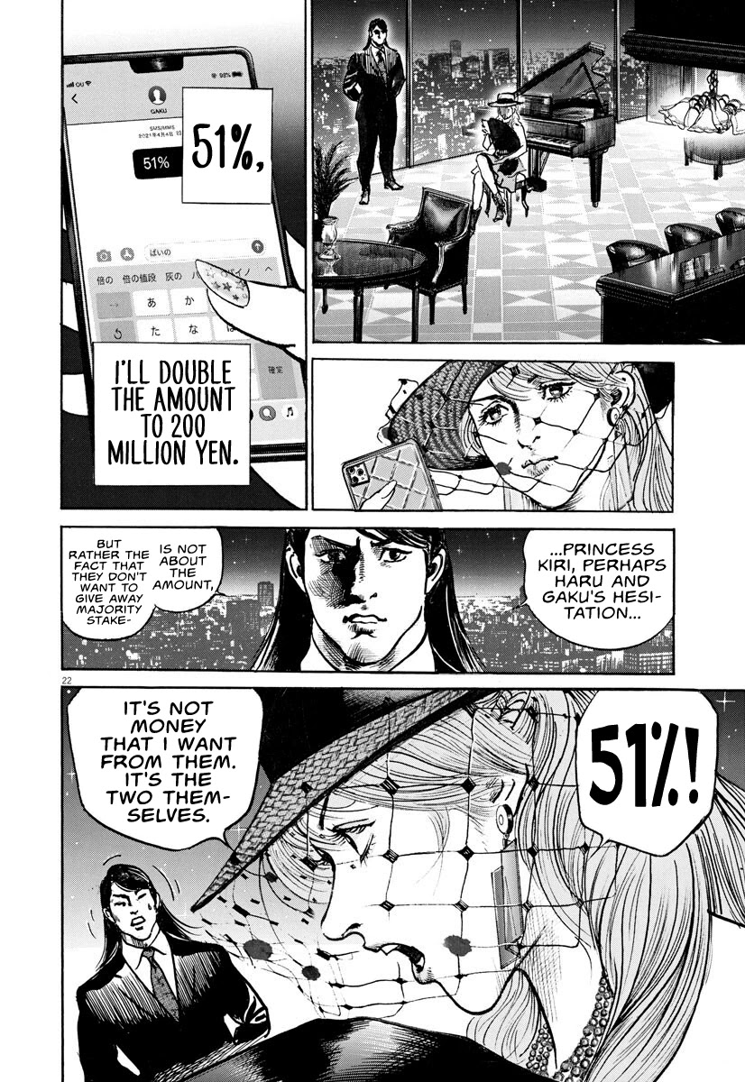 $1,000,000,000,000 Game Chapter 10 - Page 23