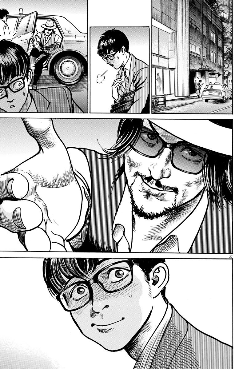 $1,000,000,000,000 Game Chapter 10 - Page 28