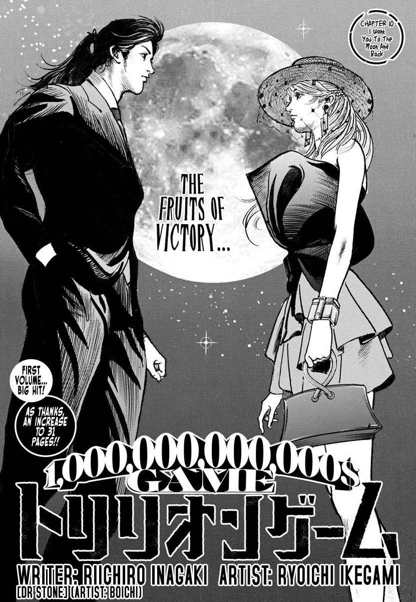 $1,000,000,000,000 Game Chapter 10 - Page 4