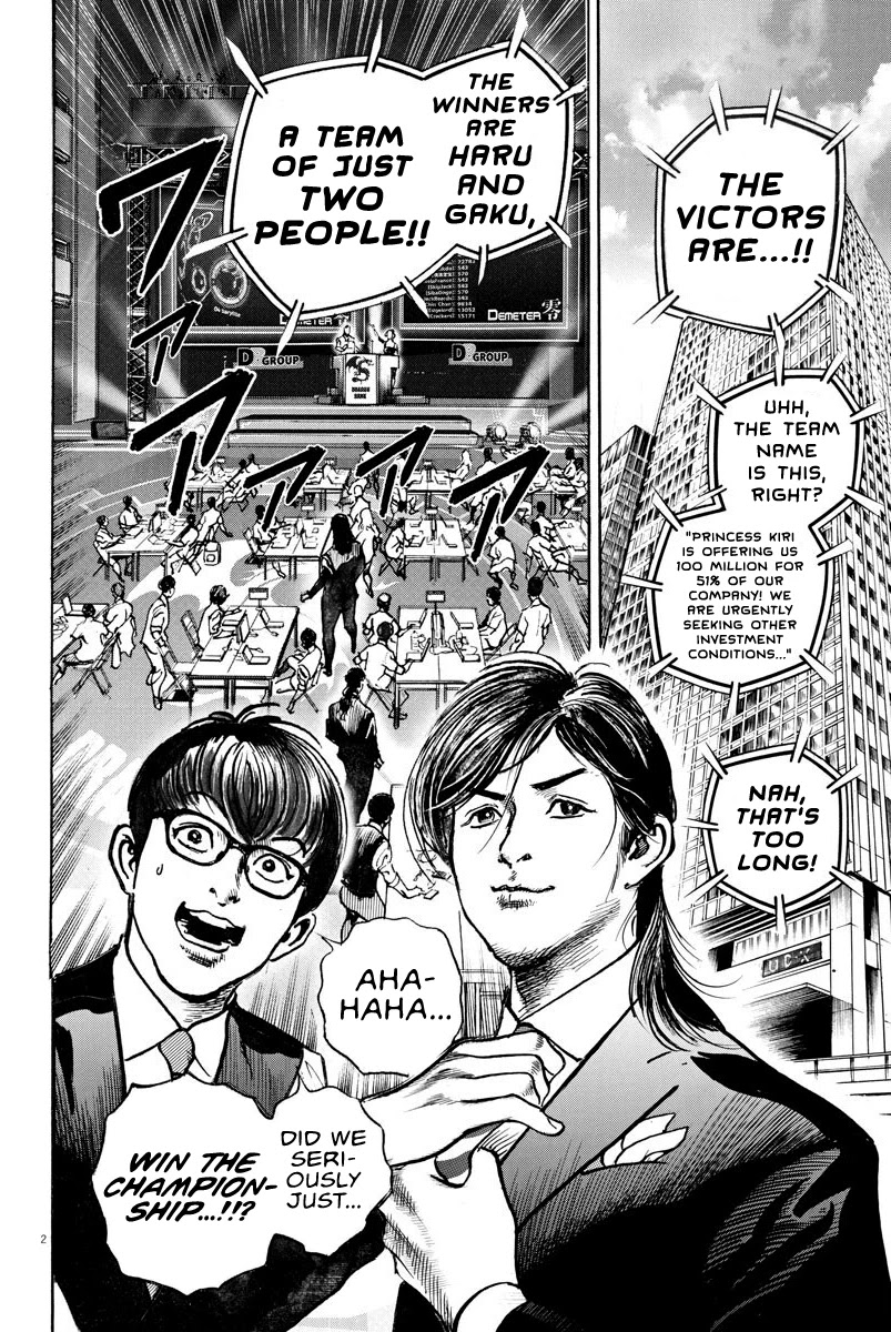 $1,000,000,000,000 Game Chapter 10 - Page 5