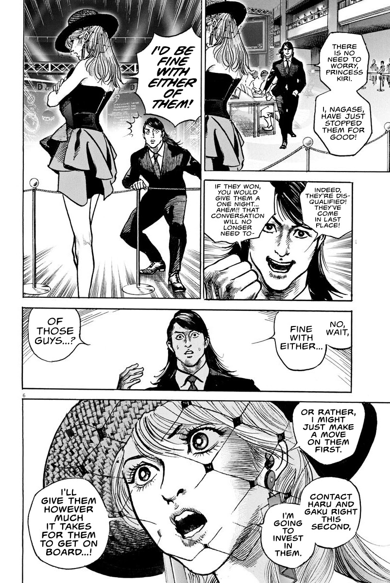 $1,000,000,000,000 Game Chapter 10 - Page 8