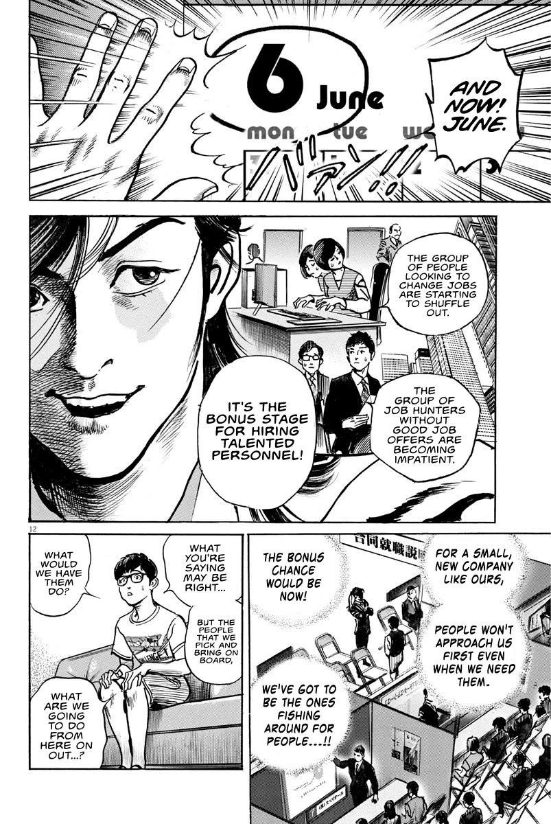 $1,000,000,000,000 Game Chapter 11 - Page 11