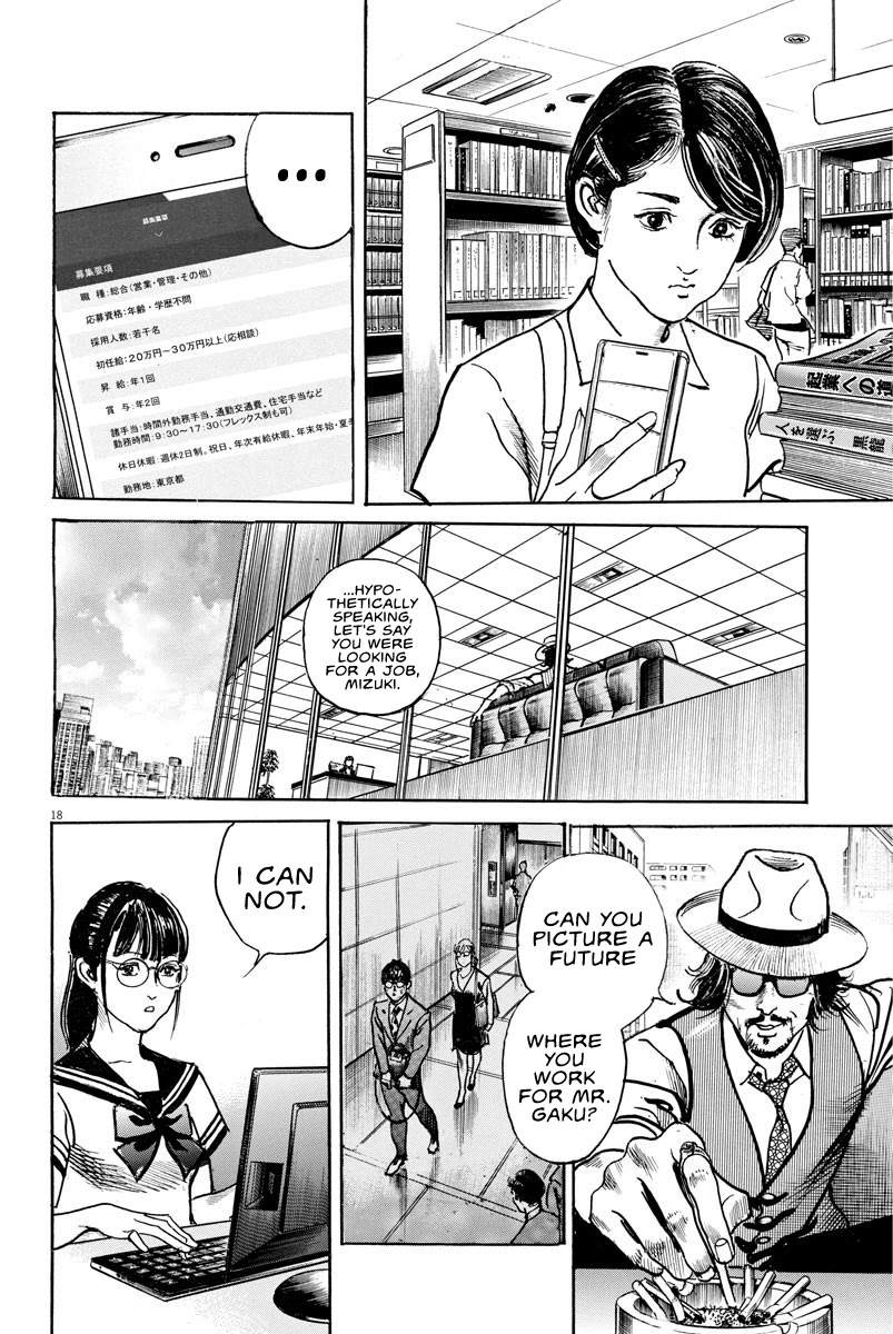 $1,000,000,000,000 Game Chapter 11 - Page 16