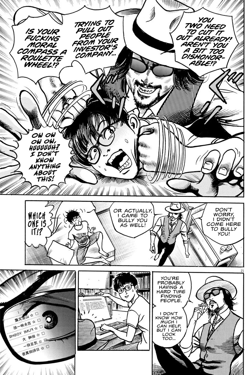 $1,000,000,000,000 Game Chapter 11 - Page 19