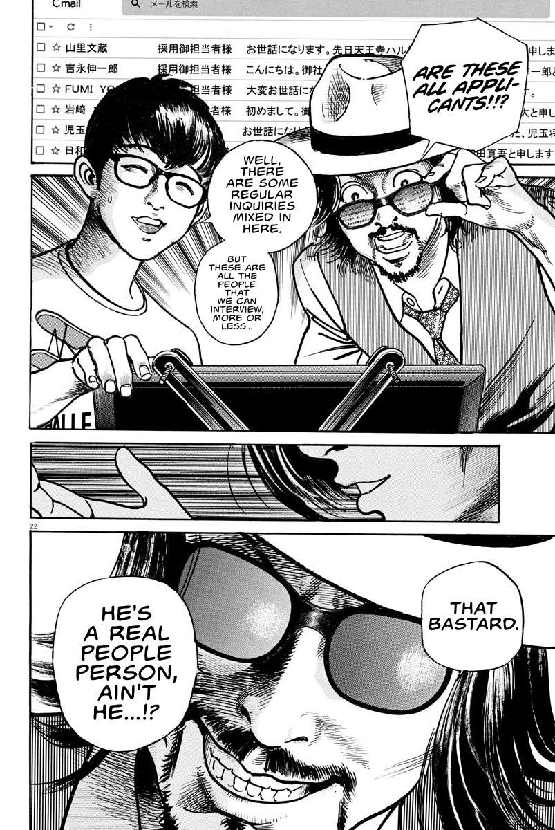 $1,000,000,000,000 Game Chapter 11 - Page 20