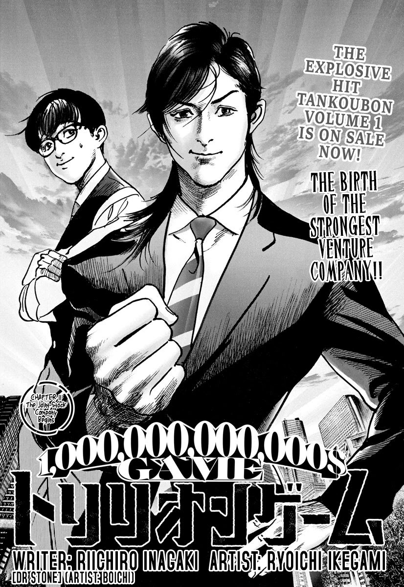 $1,000,000,000,000 Game Chapter 11 - Page 4