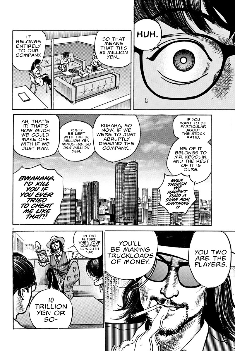 $1,000,000,000,000 Game Chapter 11 - Page 7