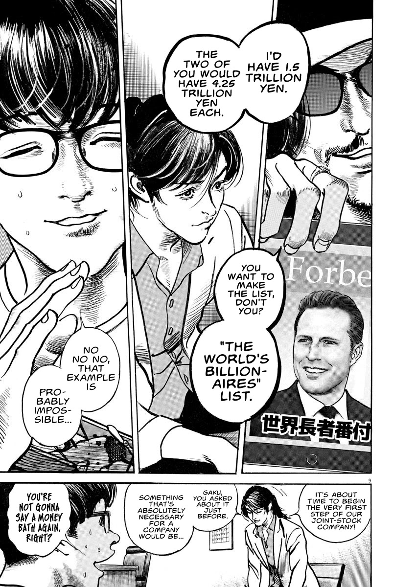 $1,000,000,000,000 Game Chapter 11 - Page 8