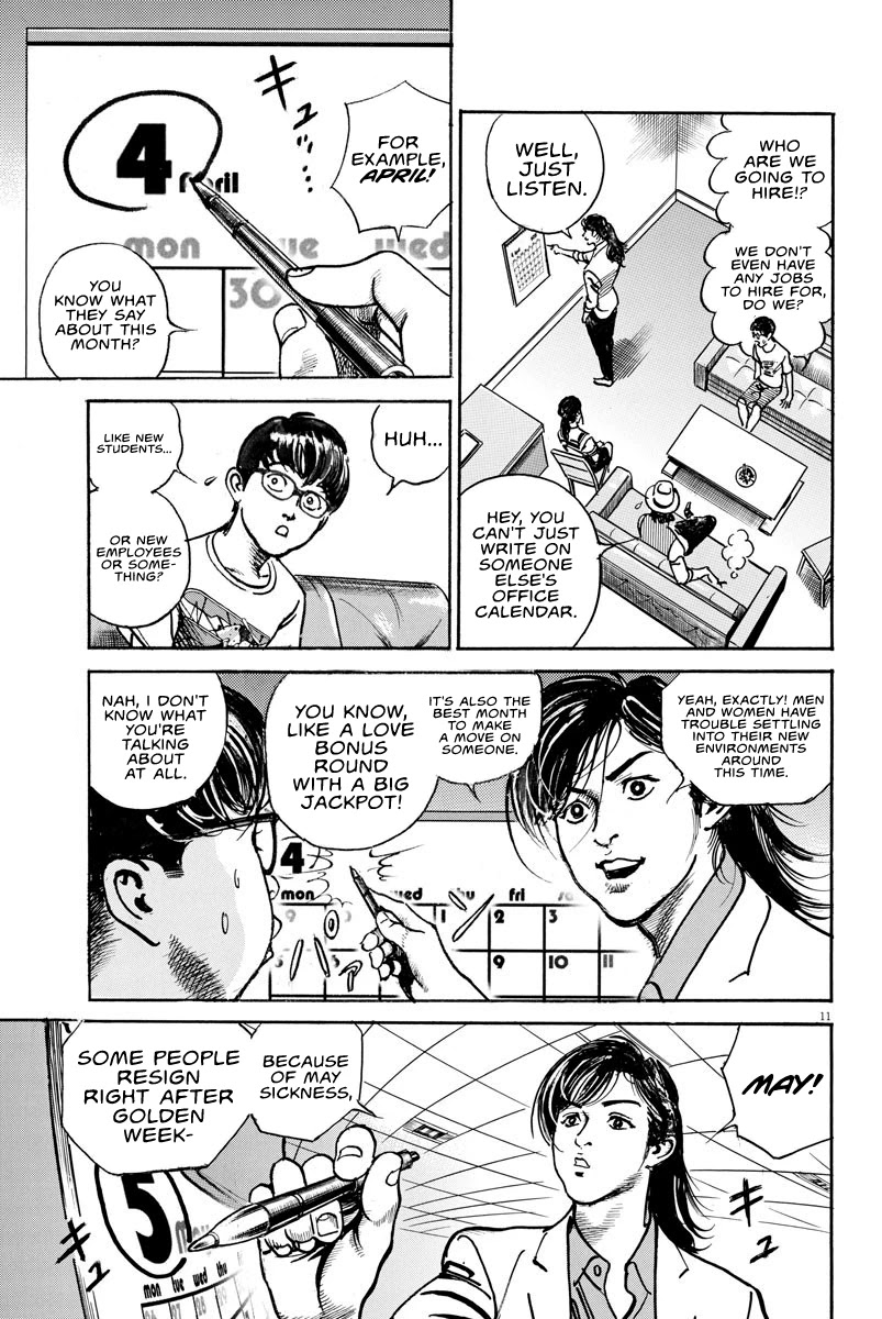$1,000,000,000,000 Game Chapter 11 - Page 10