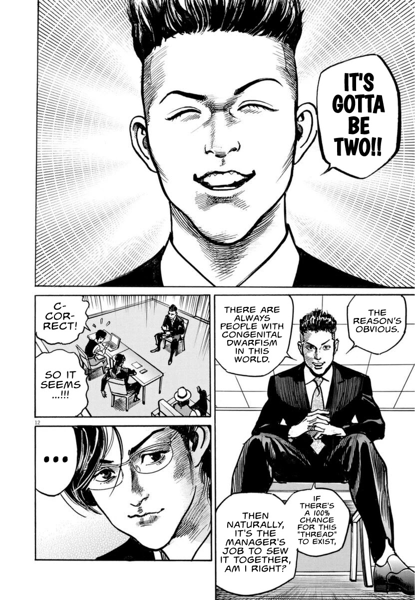 $1,000,000,000,000 Game Chapter 12 - Page 13
