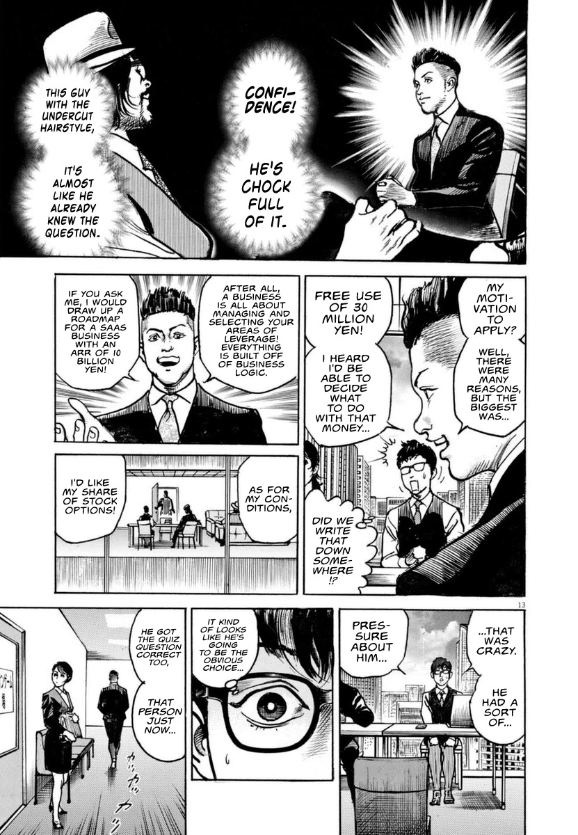 $1,000,000,000,000 Game Chapter 12 - Page 14
