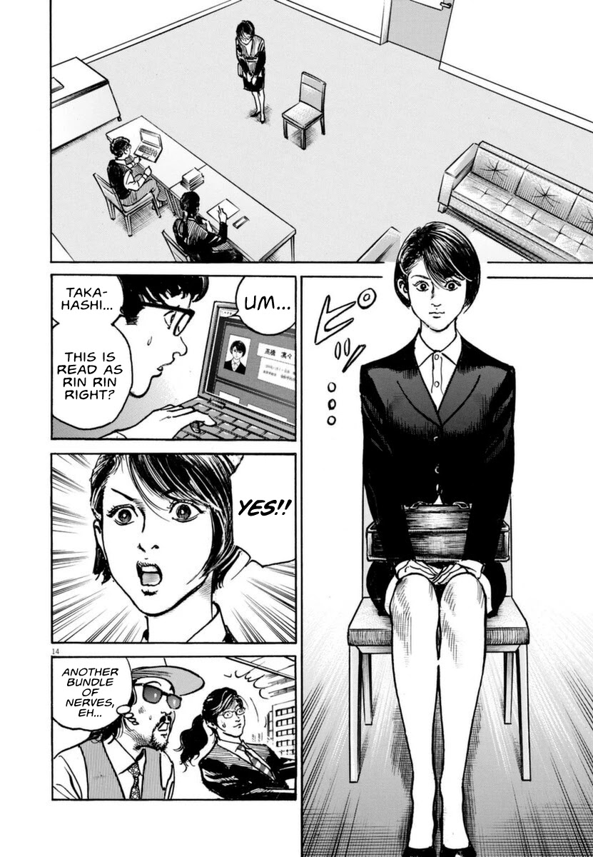 $1,000,000,000,000 Game Chapter 12 - Page 15