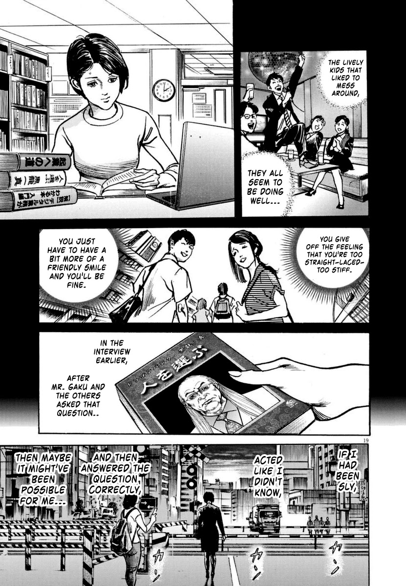 $1,000,000,000,000 Game Chapter 12 - Page 19