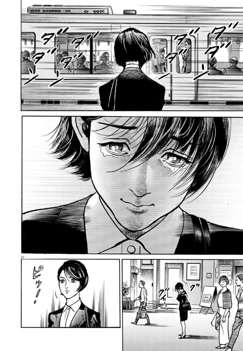 $1,000,000,000,000 Game Chapter 12 - Page 20