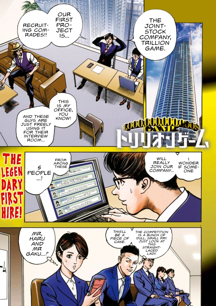 $1,000,000,000,000 Game Chapter 12 - Page 3