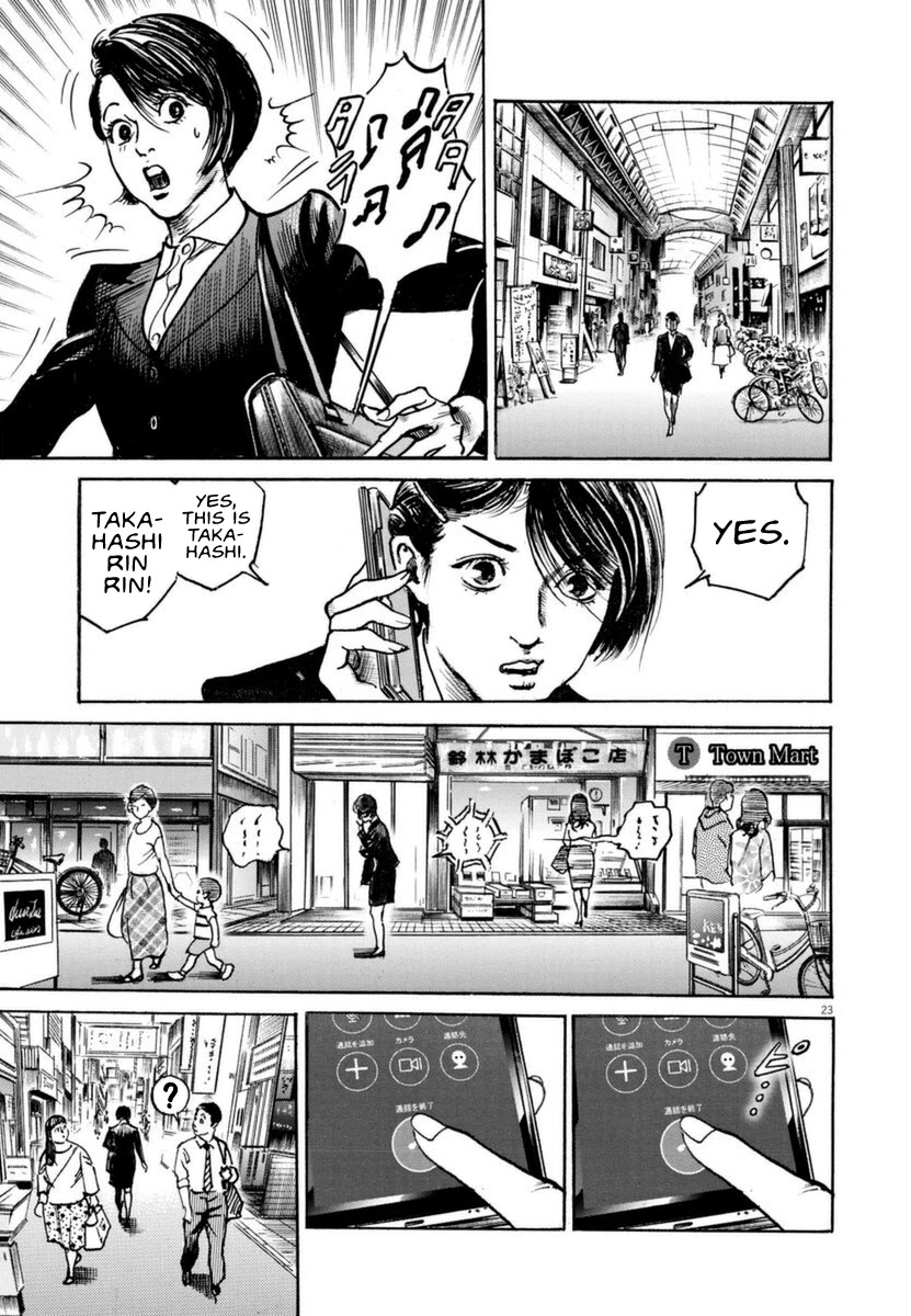 $1,000,000,000,000 Game Chapter 12 - Page 23