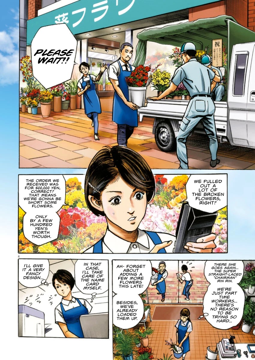 $1,000,000,000,000 Game Chapter 12 - Page 5