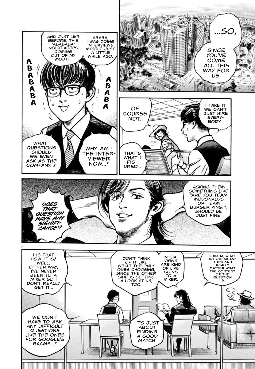 $1,000,000,000,000 Game Chapter 12 - Page 7