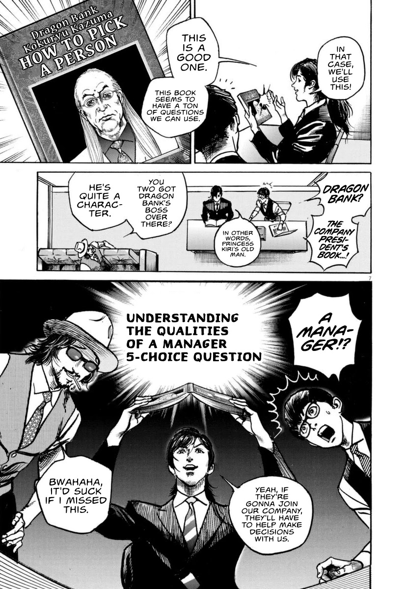 $1,000,000,000,000 Game Chapter 12 - Page 8