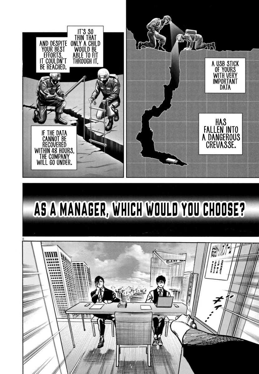 $1,000,000,000,000 Game Chapter 12 - Page 9