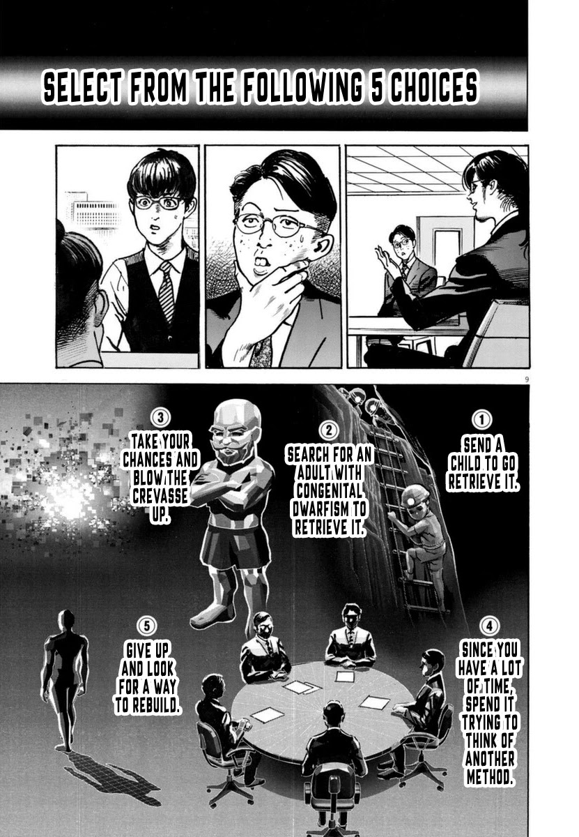 $1,000,000,000,000 Game Chapter 12 - Page 10