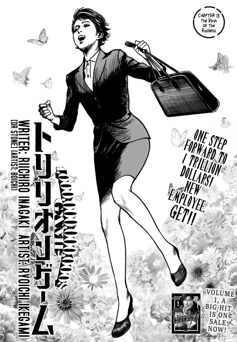 $1,000,000,000,000 Game Chapter 13 - Page 2