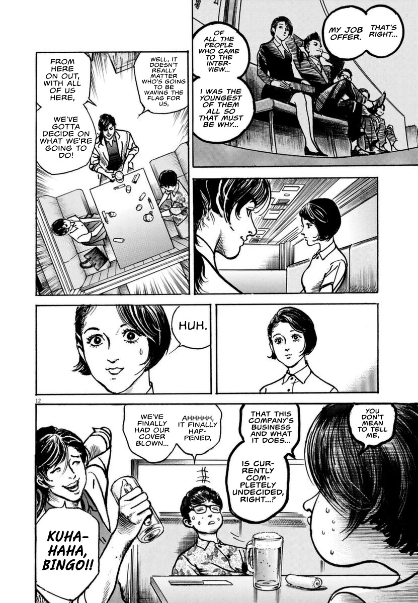 $1,000,000,000,000 Game Chapter 13 - Page 13