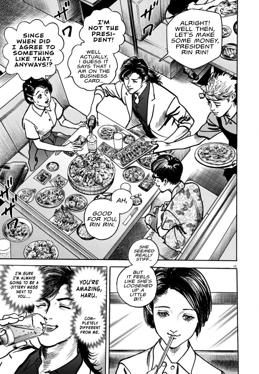 $1,000,000,000,000 Game Chapter 13 - Page 16