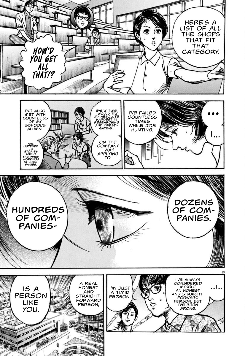 $1,000,000,000,000 Game Chapter 13 - Page 20