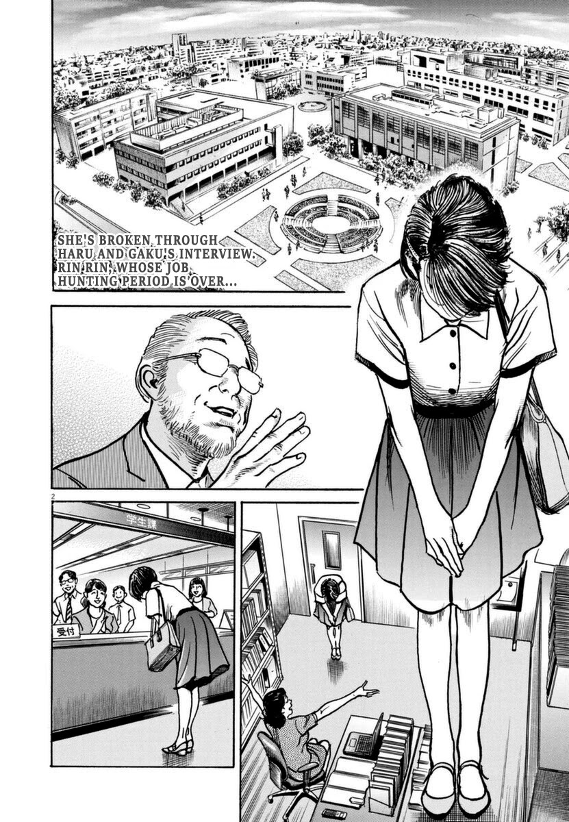 $1,000,000,000,000 Game Chapter 13 - Page 3