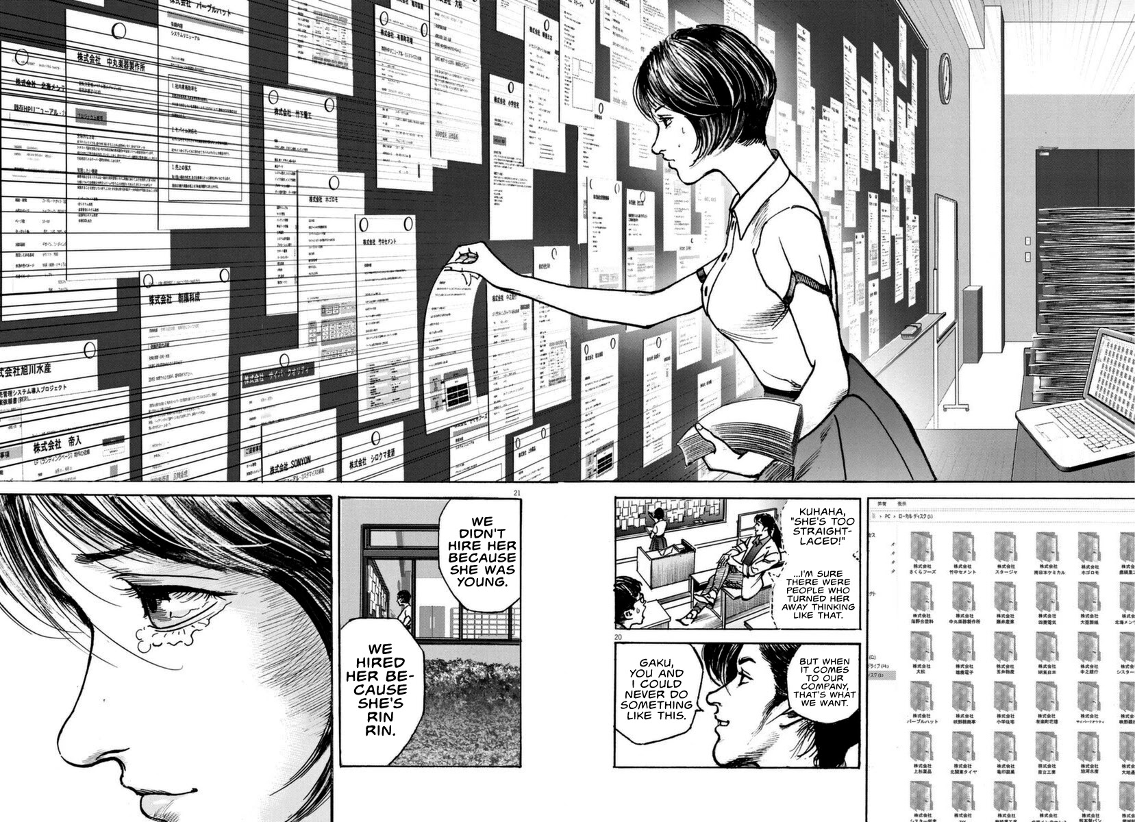 $1,000,000,000,000 Game Chapter 13 - Page 21