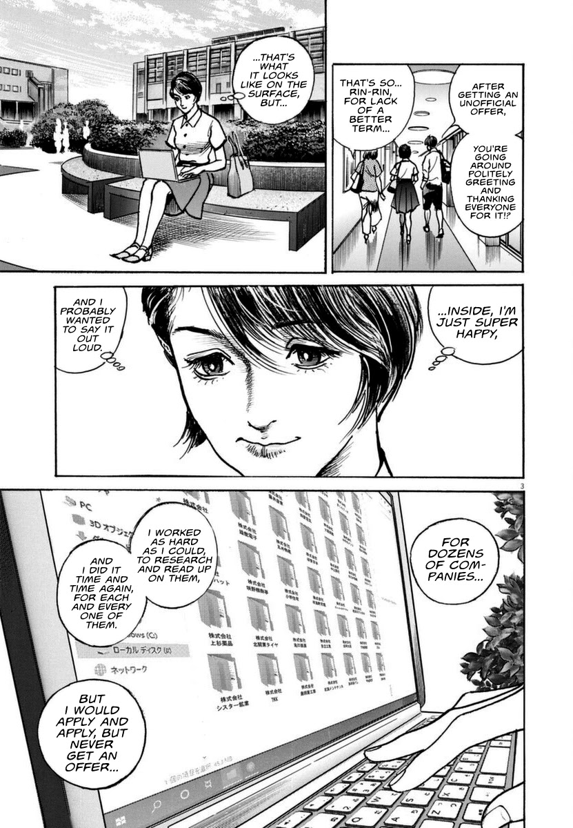 $1,000,000,000,000 Game Chapter 13 - Page 4